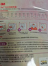 3M防噪音睡眠隔音耳塞宿舍学习工作睡觉耳塞1100 10副装 新老包装发 实拍图