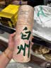 白州（Hakushu）【假一罚十  先鉴后发】12年原瓶进口单一麦芽日本威士忌700ml 白州1973 晒单实拍图