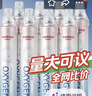 维德（WELLDAY）氧气瓶便携供氧器孕妇老人便携吸氧瓶高原旅游应急氧气罐1000ml*8 实拍图