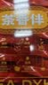 海堤乌龙茶肉桂大红袍茶叶礼盒装 送伴手礼送长辈教师节礼物 【奇兰】茶相伴128g 实拍图