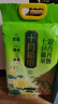 十月稻田 七色糙米2.5kg 东北低脂粗粮 （黑米 红米  燕麦米 小麦仁） 七色糙米2.5kg*1袋 实拍图