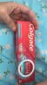 高露洁（Colgate）【港版升级】光感白闪钻亮白牙膏含氟加钙 清洁口腔 美白牙齿100g 实拍图