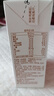 蒙牛早餐奶核桃味250ml*16盒 老人小孩营养补充送礼礼盒 实拍图