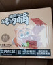 三只松鼠猪肉脯500g原味靖江风味猪肉干休闲零食整箱量贩装团购送礼 实拍图