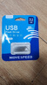 移速（MOVE SPEED）32GB USB2.0 U盘 招投标u盘 办公商务学习U盘 车载电脑移动u盘 小巧便携迷你金属优盘 铁三角系列 实拍图