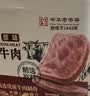 黄金香安格斯牛肉午餐肉 独立包装即食火腿香肠早餐儿童零食火锅材216g 实拍图