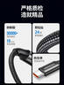 绿联Type-C数据线6A适用华为荣耀超级快充100W/66W充电线Pura90/80/Mate70/60Pro+小米安卓手机车载2米 实拍图