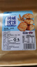 麦酥园纯碱烤馍山西特产养胃烤馍片干面包丁休闲零食品早餐面包2斤 实拍图