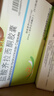 [思贝格] 盐酸齐拉西酮胶囊 20mg*20粒/盒 实拍图