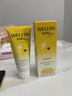 维蕾德（WELEDA）金盏花婴儿护臀膏屁屁乐霜无香型敏感肌适用囤货装75ml*2 实拍图