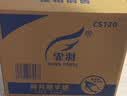 霏羽商用商务擦手纸 1层120抽*20包L码吸水吸油整箱干手抹手纸CS120 实拍图