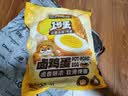三只松鼠卤蛋900g约20颗  混合口味鸡蛋零食泡面搭档休闲即食加班点心 实拍图