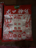 双塔 粉丝 正宗龙口粉丝500g绿豆粉丝水晶粉丝凉拌粉条烧烤火锅食材 实拍图