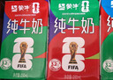 蒙牛【新鲜日期】全脂纯牛奶250ml*21盒 新老包装混发 实拍图