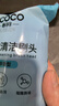 ecoco一次性马桶刷可抛式洁厕刷自带清洁液替换刷头厕所刷子无死角清洁 【4包32枚】海洋香刷头8枚/包 实拍图