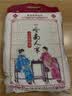 福佑.岭南人家小玉香粘 油粘米 长粒米 猫牙米 大米10斤 实拍图