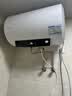 海尔（Haier）出品统帅（Leader）热水器电热水器LC1/LC2家用40升储水式卫生间洗澡小户型租房推荐专利防电墙2.0 50L 2200W LD5咨询客服更优惠 实拍图