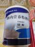 安素【原研进口】雅培安素 肠内营养粉剂(TP) 400g/盒 蛋白粉全营养补充香草味医用级别 实拍图