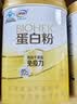 伊利蛋白粉增强免疫力中老年成人术后恢复乳清蛋白质粉补充营养品奶粉 实拍图