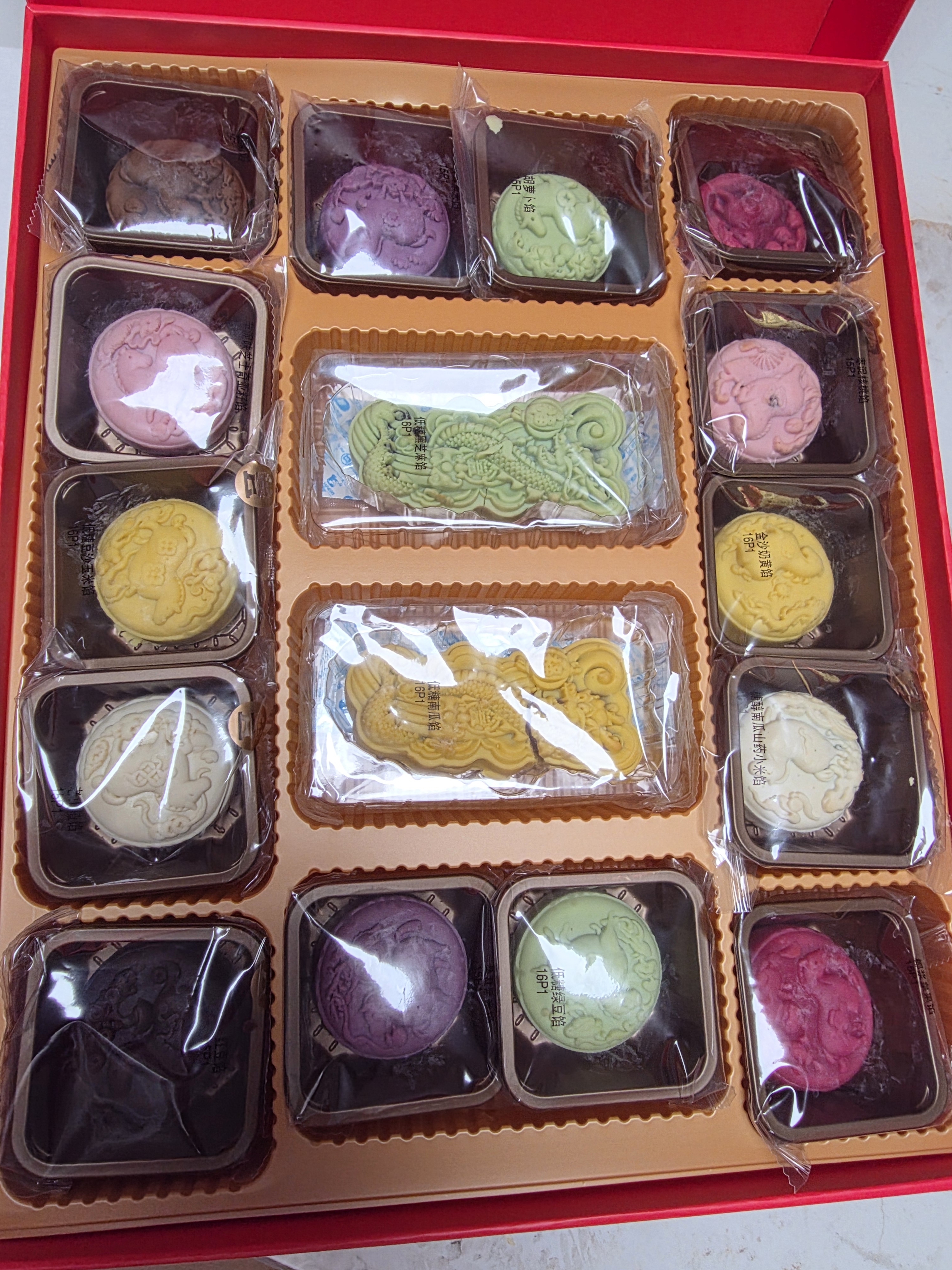 御茶膳房月饼礼盒中秋节高端送礼品高档礼物广式莲蓉蛋黄黑松露五仁1320g 实拍图