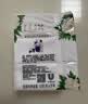 力士（LUX）排浊除菌香皂三块装 艾叶山茶100gx3 实拍图