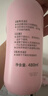 贝亲（Pigeon）桃子水  婴儿爽身露 四季通用 200ml  *2 实拍图