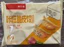 广州酒家脆皮饺子(韭菜猪肉)240g*2袋 16个 下午茶小吃夜宵中秋送礼早餐 实拍图