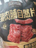 三只松鼠猪肉脯自然片 肉干肉脯休闲零食特产小吃靖江风味150g/袋 实拍图