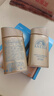 安热沙（Anessa）【王嘉尔同款】新一代小金瓶防晒乳60mL*2防晒霜七夕情人节礼物 实拍图
