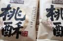 三只松鼠坚果黄油桃酥礼盒1000g 休闲零食中式糕点老人送礼团购 实拍图