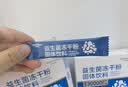 Newliann益生菌30000亿 成人肠胃肠道益生元通用调理活菌3盒装 实拍图