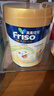 Friso美素佳儿港版金装幼儿配方奶粉3段800g*6罐/箱（1岁+）6HMO易消化 实拍图