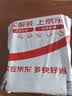 完美芦荟胶40g补水保湿乳液晒后修护面霜改善肌肤粗糙七夕情人节礼物 实拍图