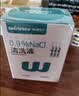 稳健医用生理盐水清洗液便携15ml*20支0.9%氯化钠清洁冲洗液 实拍图