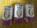 蒙牛新养道无乳糖牛奶脱脂型钻包200ml×24包（电商对口箱）送礼礼盒 实拍图