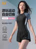 361°泳衣女分体成人2026年新款高级感游泳馆保守显瘦沙滩度假大学生 实拍图