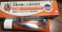 【原研进口】扶他林 双氯芬酸二乙胺乳胶剂 1%*50g  用于缓解肌肉软组织和关节的轻至中度疼痛 实拍图