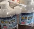 小林康夫去油污渍神器衣服去油王250ml衣领净衣物渗透清洗剂校服净清洁剂 实拍图