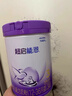 雀巢（Nestle）【超值加量】超启能恩3段 适度水解配方奶粉12-36月850g*1 3倍DHA 实拍图
