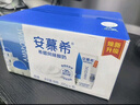 伊利安慕希希腊风味早餐酸奶 原味205g*10盒 礼盒装 实拍图