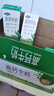 完达山高钙牛奶250ml*16盒 健康营养 丰富维D家庭早餐奶 实拍图