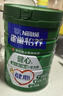 雀巢（Nestle）怡养健心鱼油中老年奶粉高钙富硒850g成人奶粉 送礼送长辈 实拍图