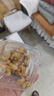 十月稻田桂圆肉 425g 无核桂圆干 无添加 煲汤泡水补气血 红枣枸杞莲子 实拍图