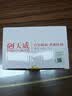 天威 674墨水100ml 六色套装 适用爱普生L805 L850 L1800 L810 L801 L360 L101 L301打印机 T6741-T6746 实拍图