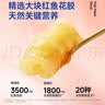 官栈养宫即食花胶羹180g*7礼盒鱼胶原蛋白孕妇滋补营养 实拍图