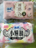 苏菲裸感S贵族棉纯棉迷你卫生巾175mm14片护垫透气低敏姨妈巾京东自营 实拍图
