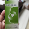 【原研进口】仙璐贝 欧龙马口服滴剂50ml/盒 儿童成人适用*2盒 实拍图