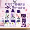 金纺高能护衣精华柔顺剂雪松白桃苍兰玫瑰700g*3+300g款式香型随机发 实拍图