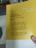 精神健康讲记 养正育儿 经典中医启蒙 李辛中医三部曲 回到本源 四部曲 中医养生保健 儿童保健心理健康教育  实拍图