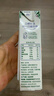 伊利金典3.6g乳蛋白鲜活牛奶（苗条砖）250ml*10 90天短保礼盒装 7月 实拍图